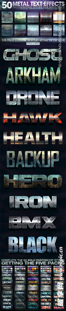 电影游戏效果字