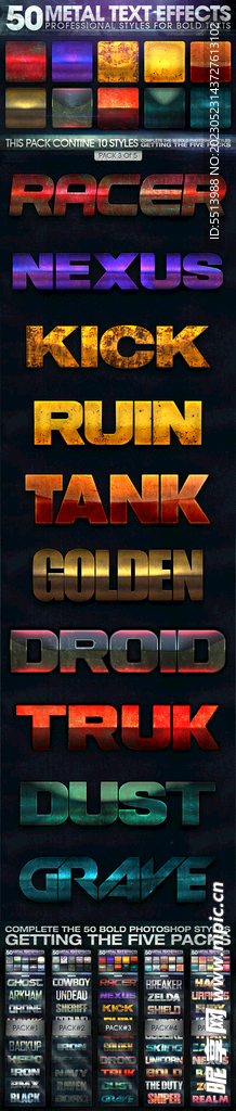 电影游戏效果字