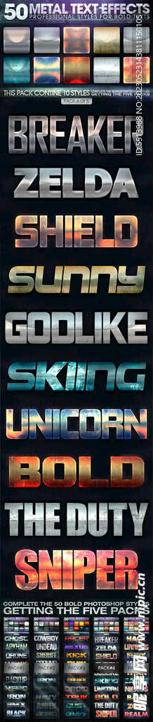 电影游戏效果字