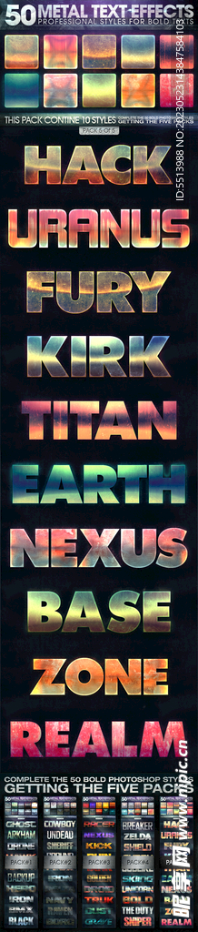 电影游戏效果字