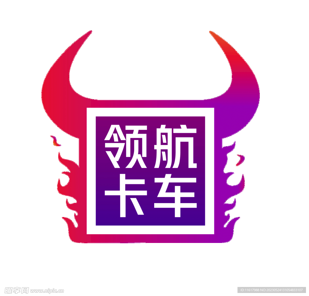 领航卡车渐变标