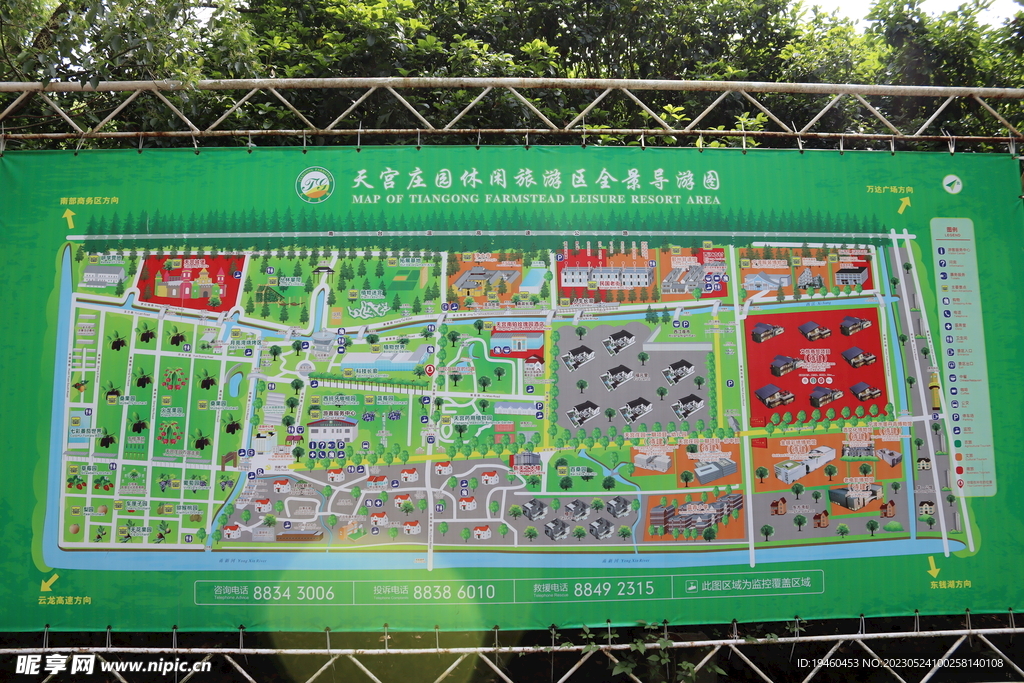 天宫庄园导游图