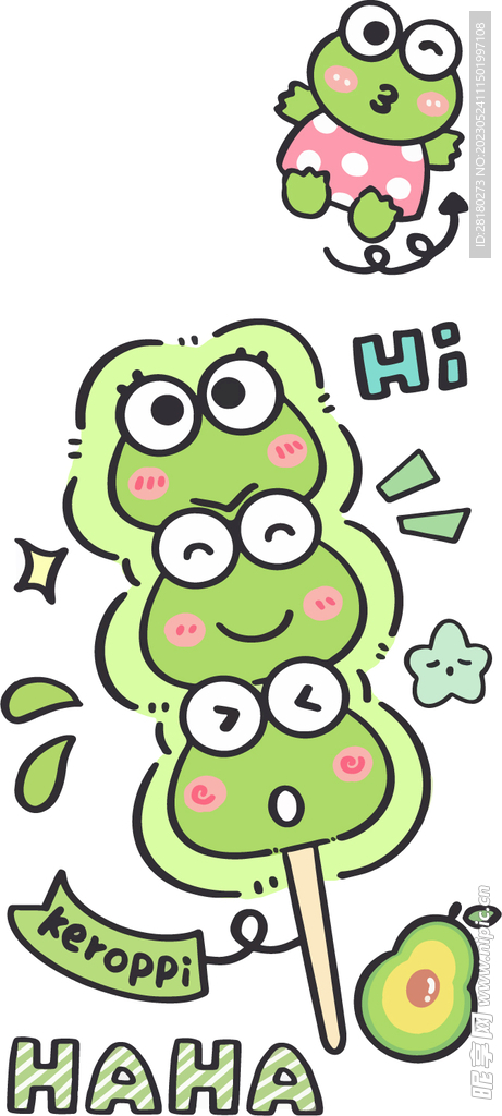 可爱卡通青蛙