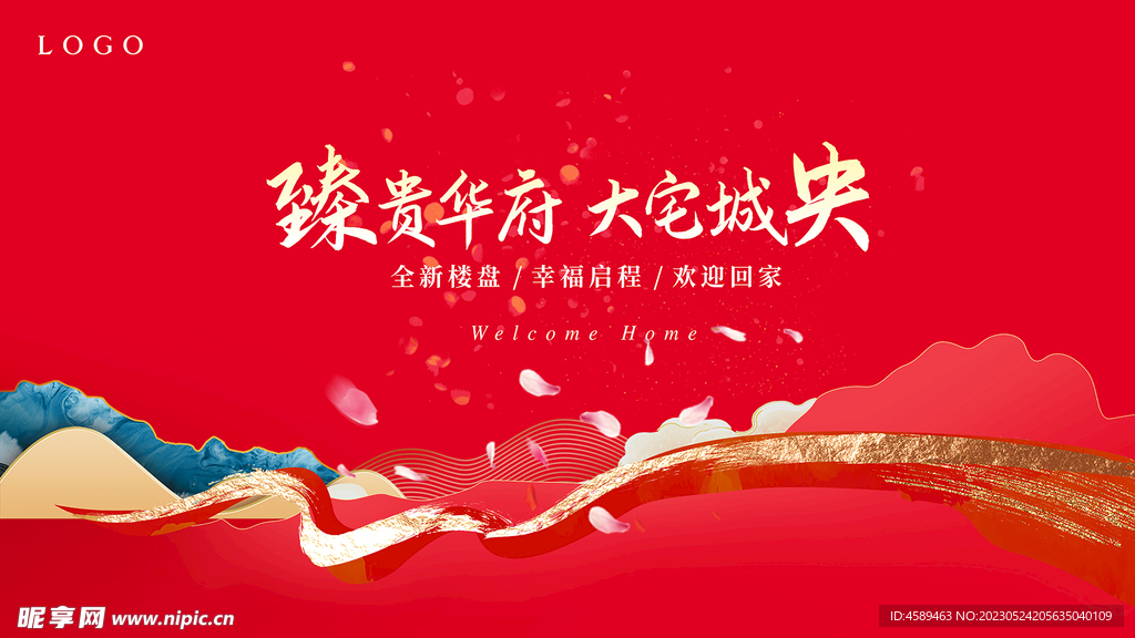 地产广告之飘带