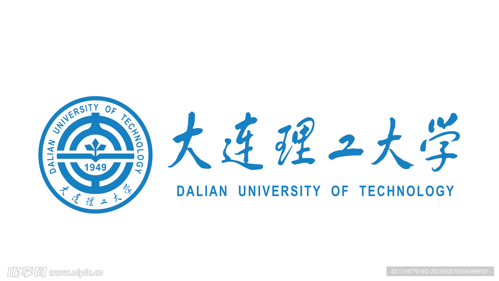 大连理工大学LOGO