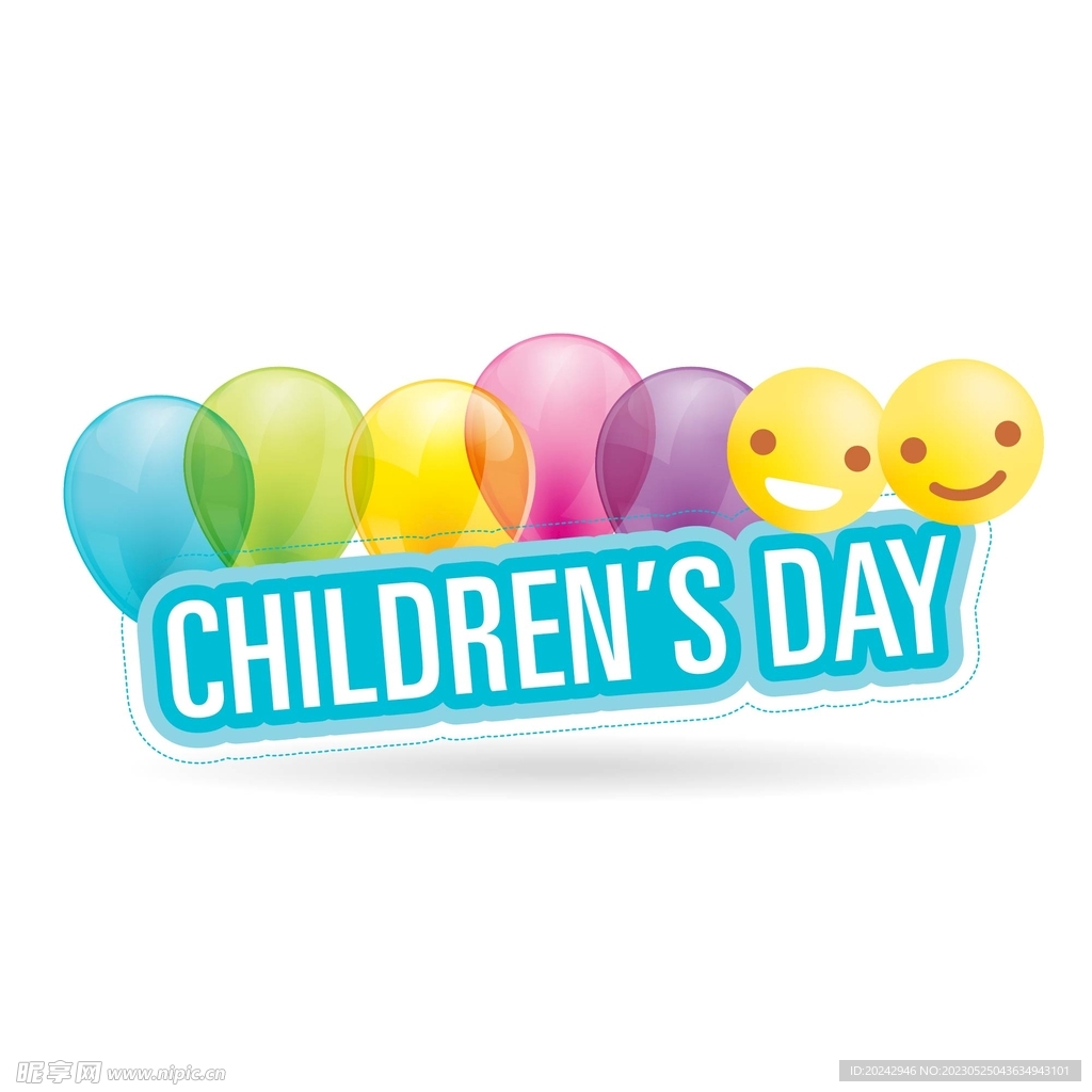 儿童节素材 