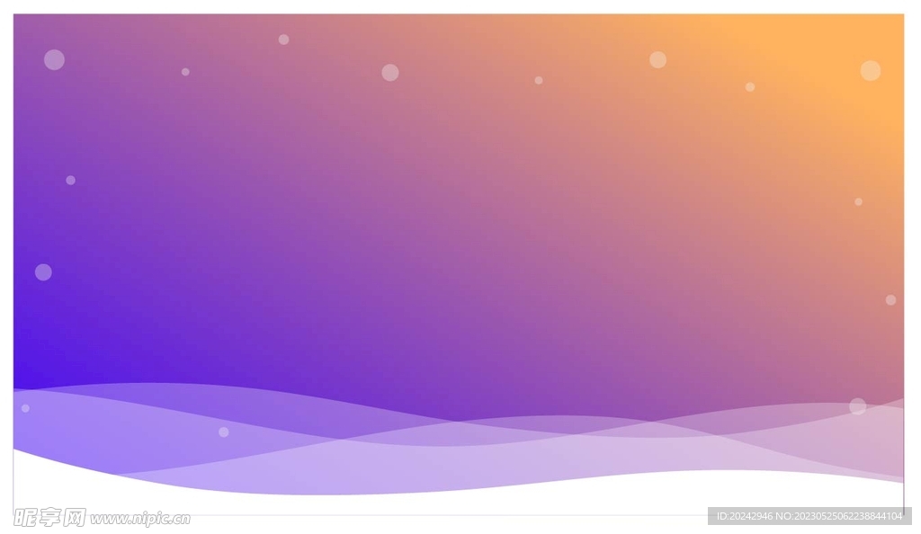 紫蓝色背景