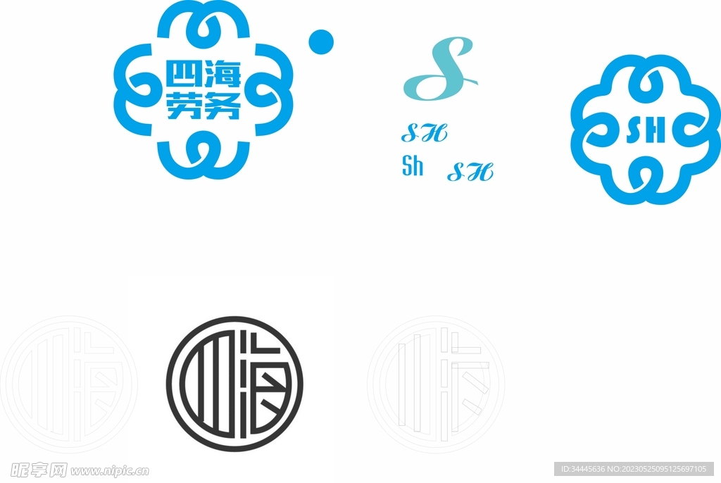 四海货站货运logo矢量文件圆