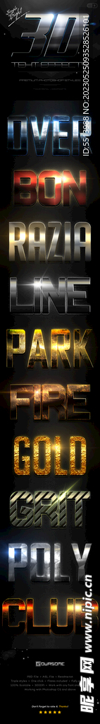 3D特效字体