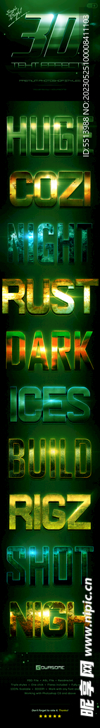 3D特效字体