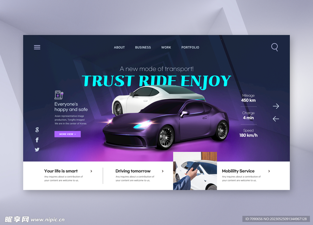 新能源设备海报    