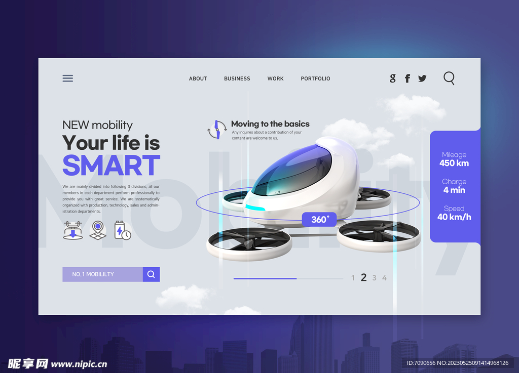 新能源设备海报    