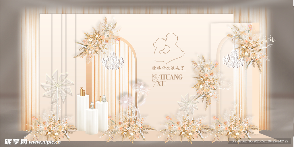 香槟色婚礼迎宾区效果图