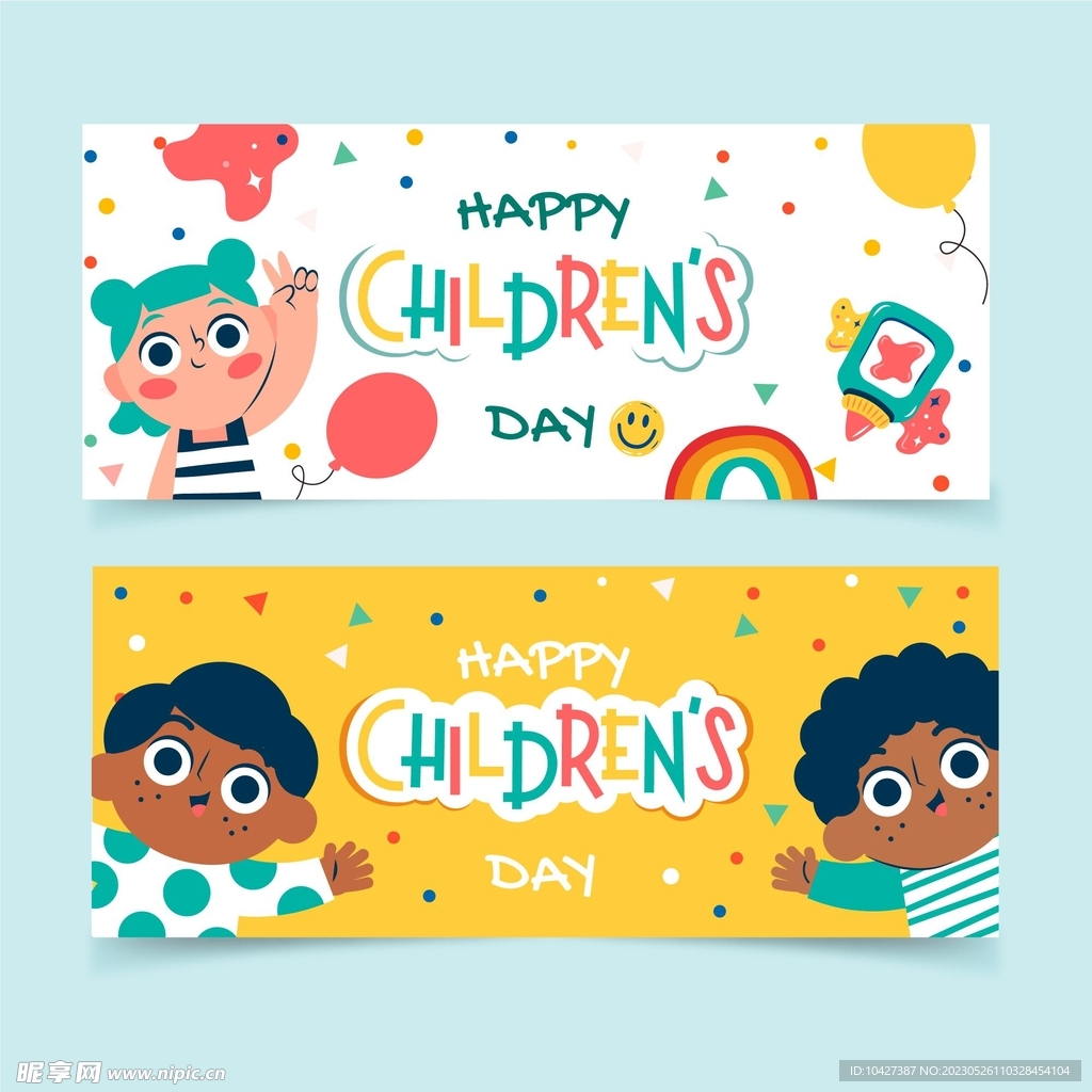 儿童节模板
