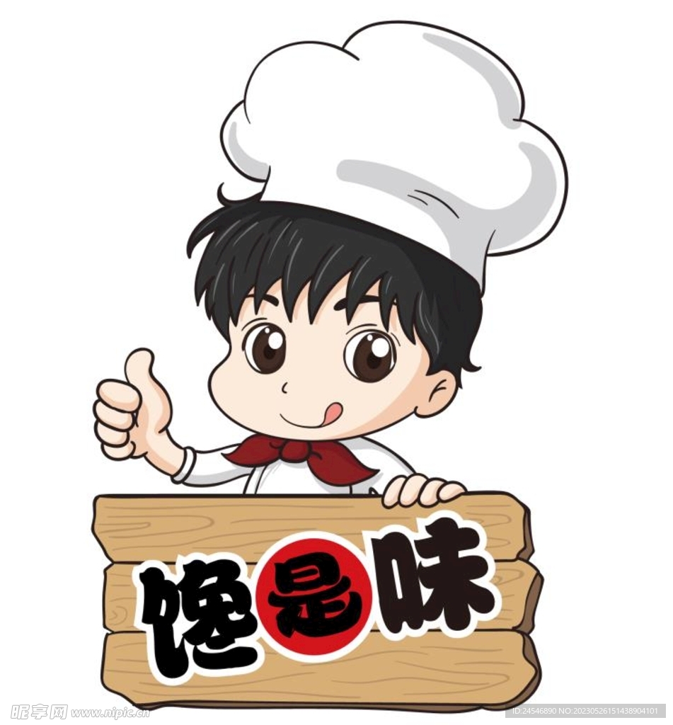 餐馆logo