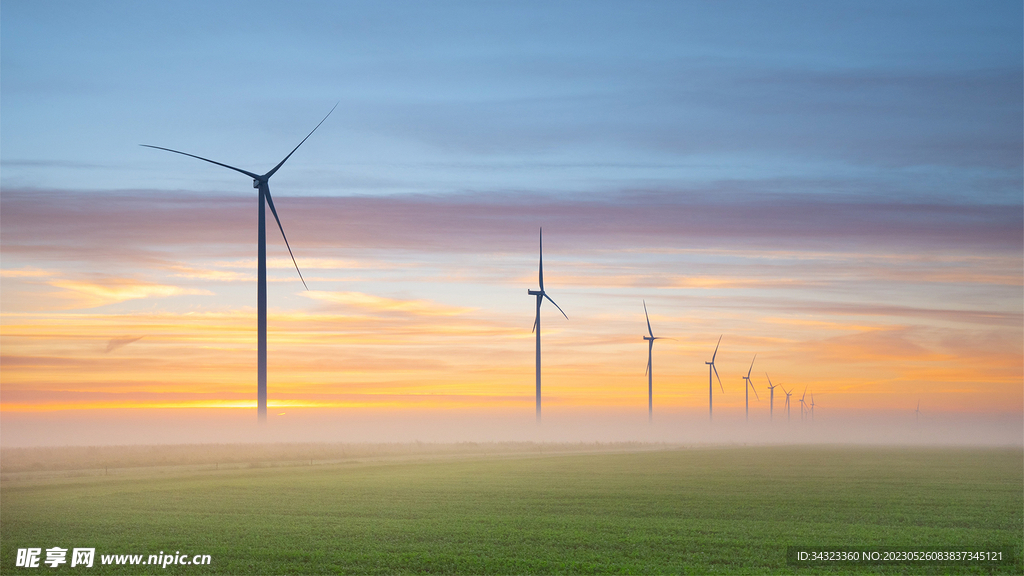 夕阳公路风电站