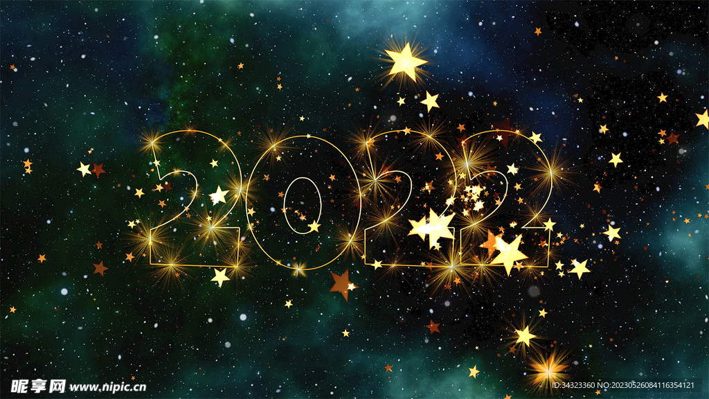 2022夜空数字