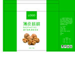 薄皮核桃包装礼品盒