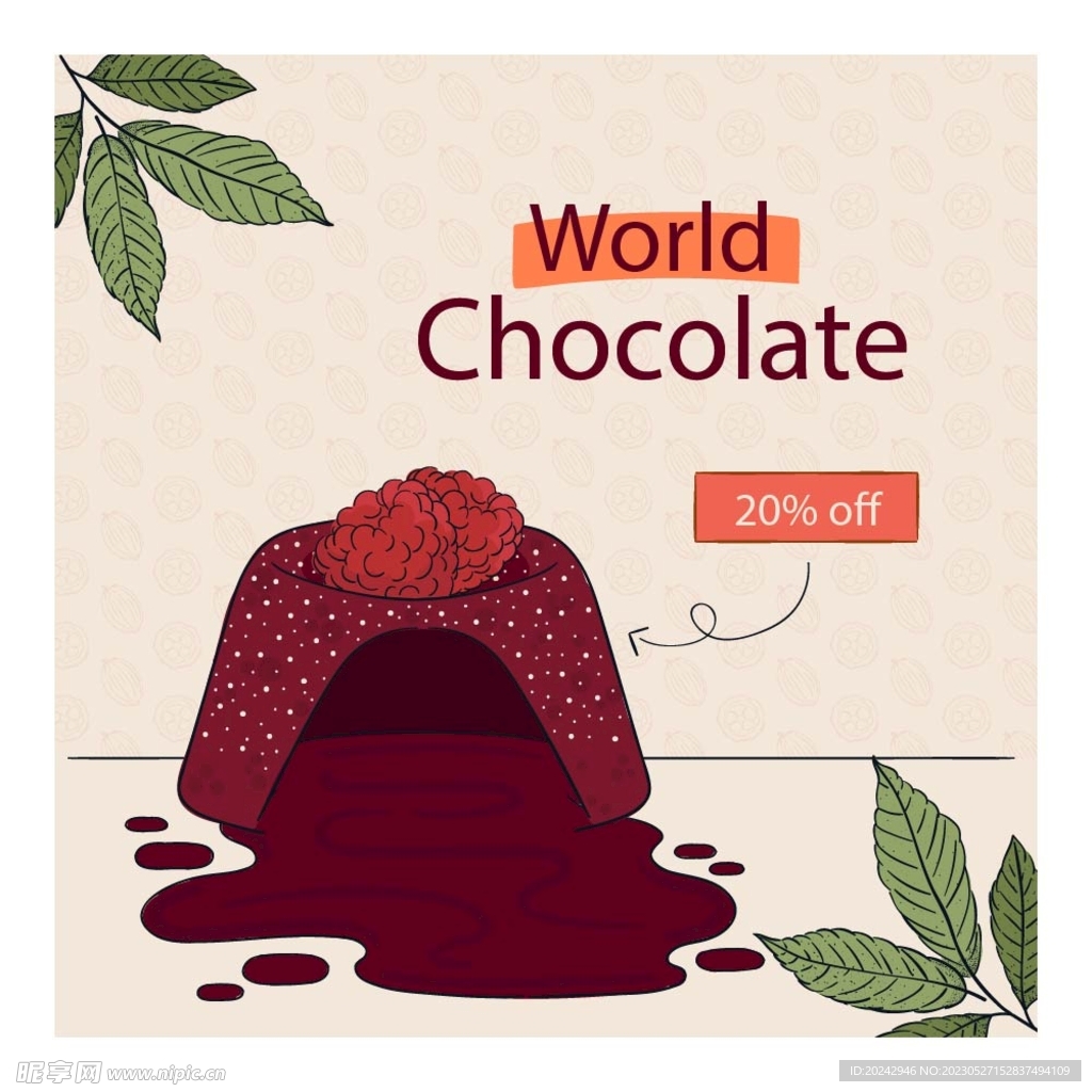 世界巧克力日海报  
