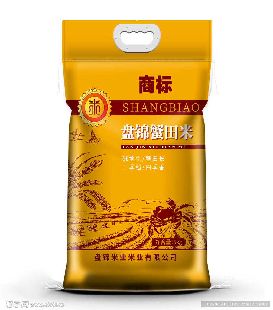 盘锦蟹田米内附平面图不含效果图