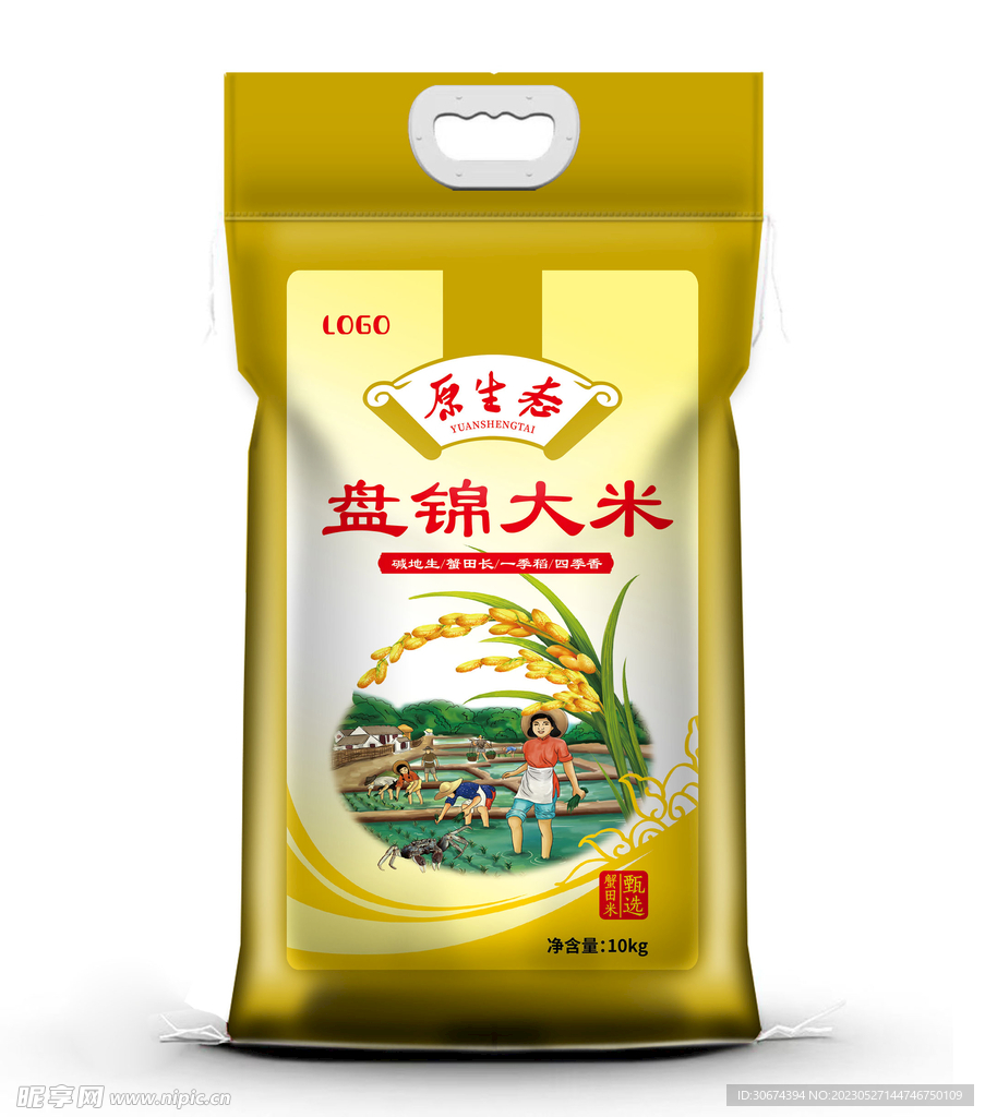 盘锦大米 内附平面图不含效果图