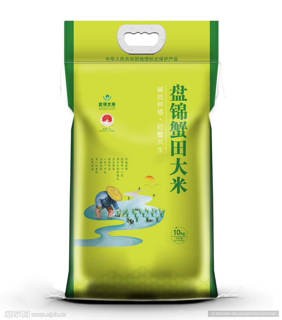 大米 内附平面图不含效果图