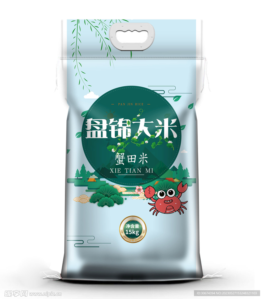 大米 内附平面图不含效果图