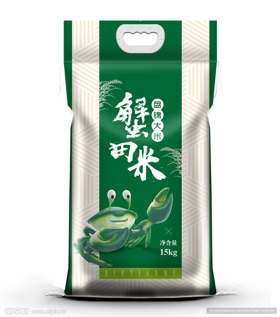 蟹田米 内附平面图不含效果图