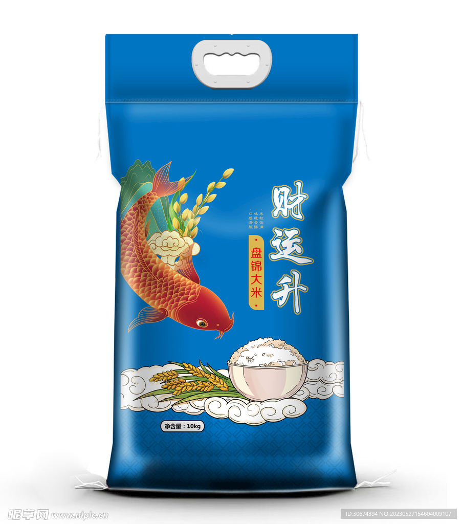 大米 内附平面图不含效果图