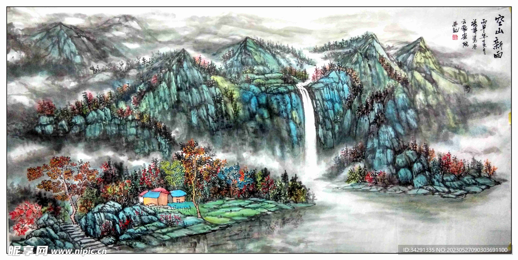 大美秦岭---山水画