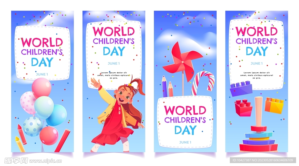 儿童节模板