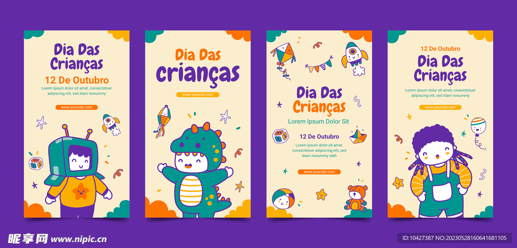 儿童节模板