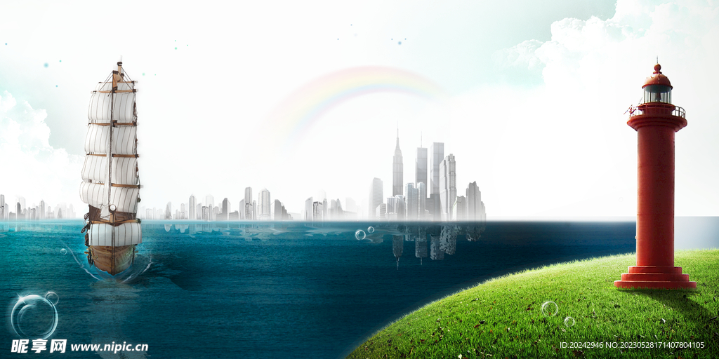 中国航海日海报