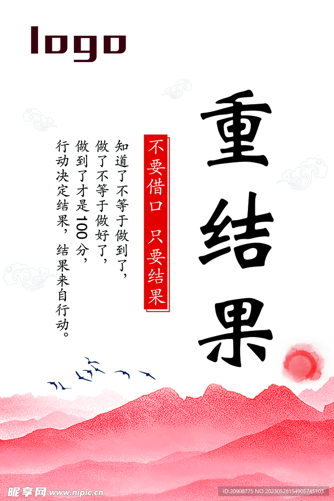 办公室装饰画企业文化墙励志挂画