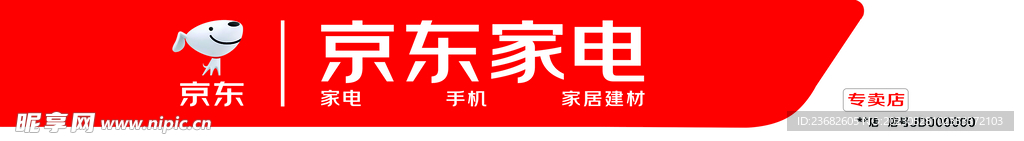 京东门头