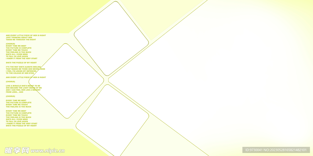 儿童相册设计模板