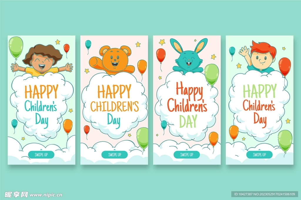 儿童节模板