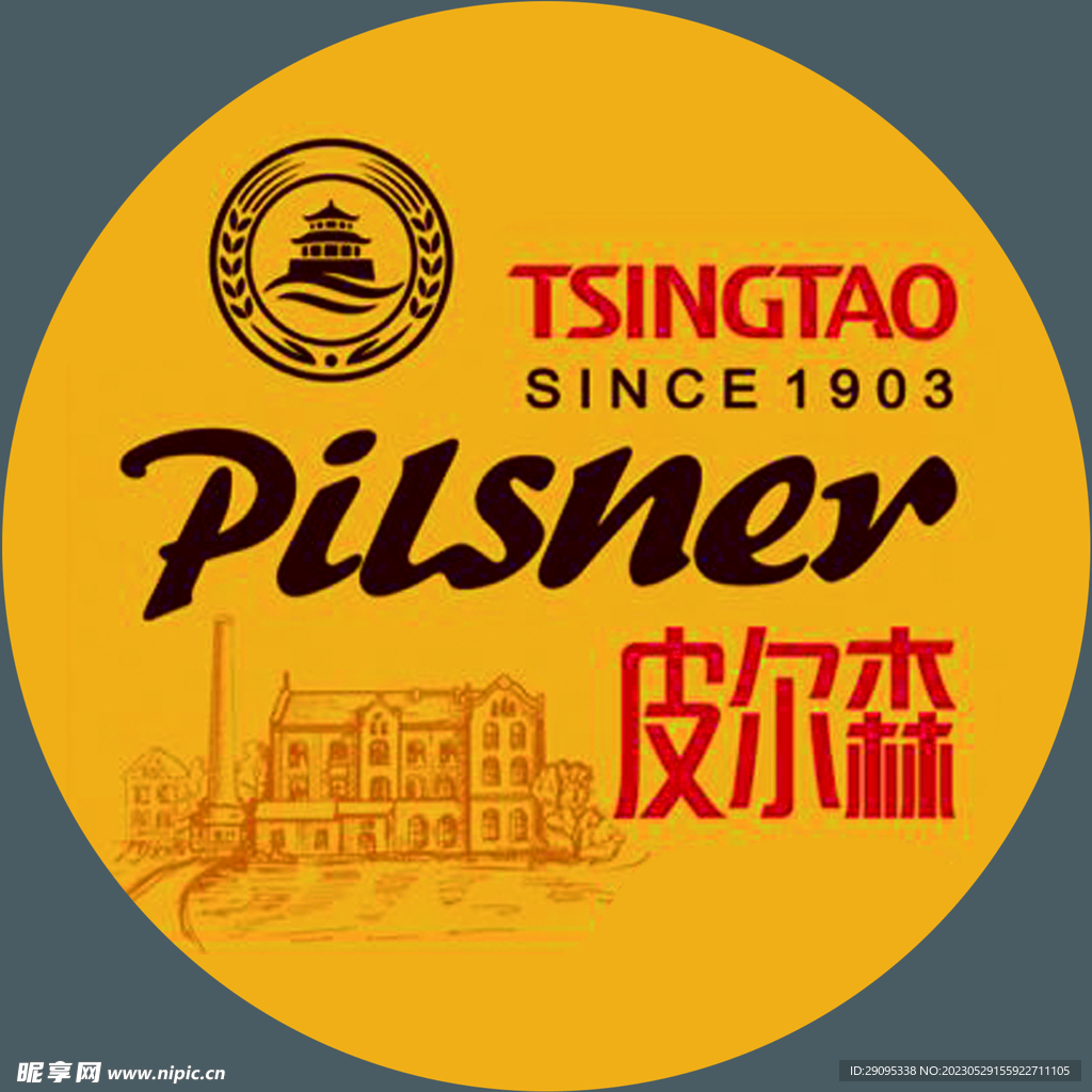 青岛啤酒瓶盖