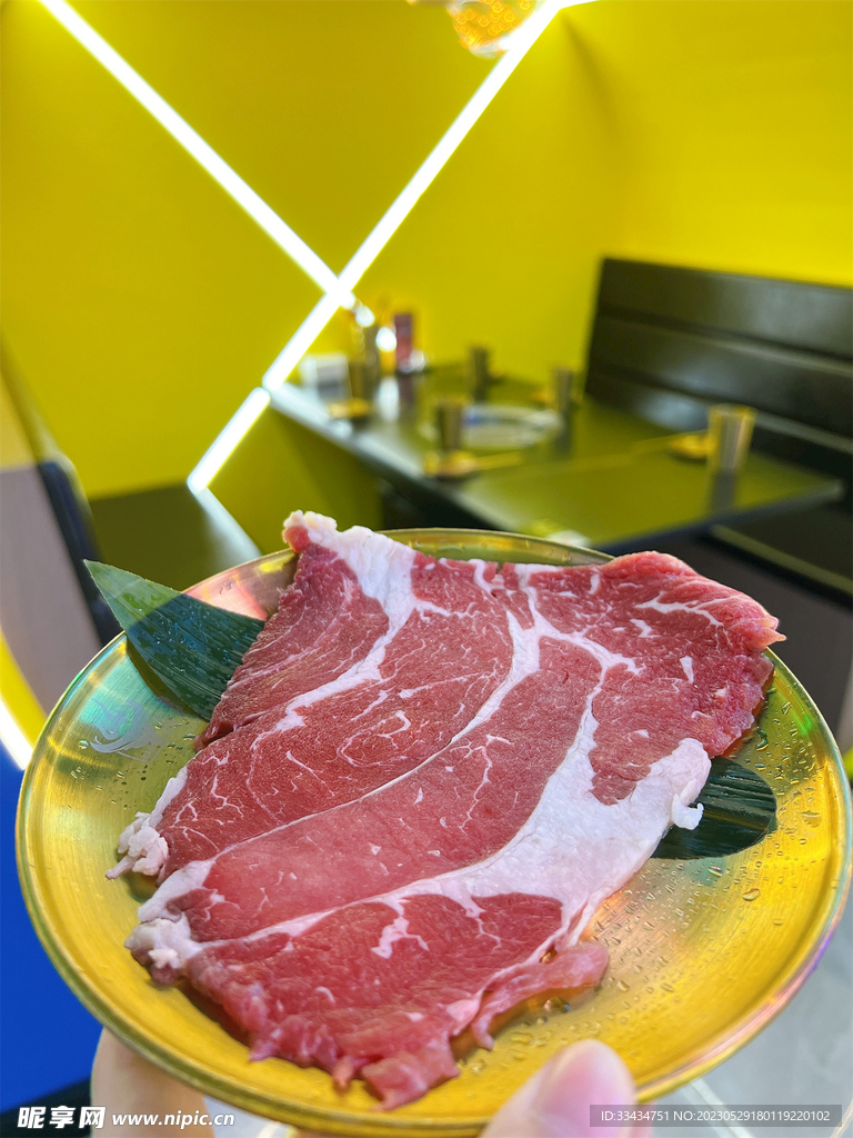 牛肉