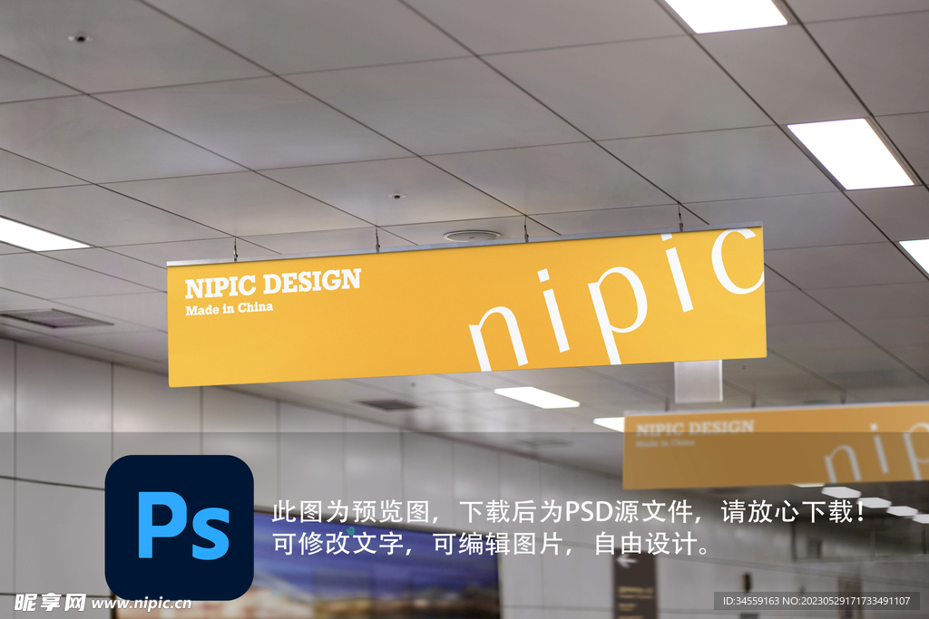 户外广告牌样机