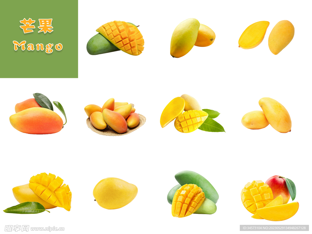 芒果