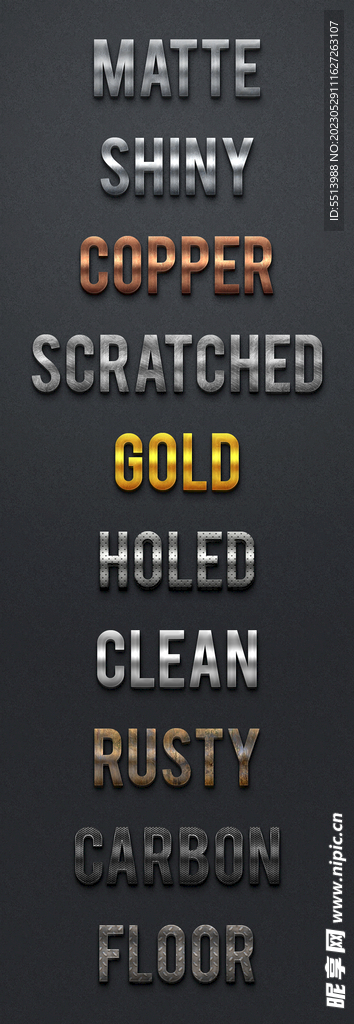 金属质感效果字