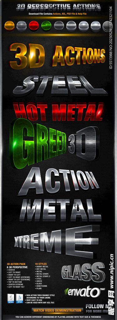 金属质感效果字