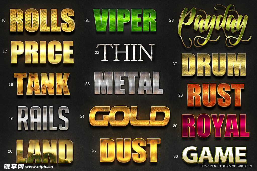 金属质感效果字