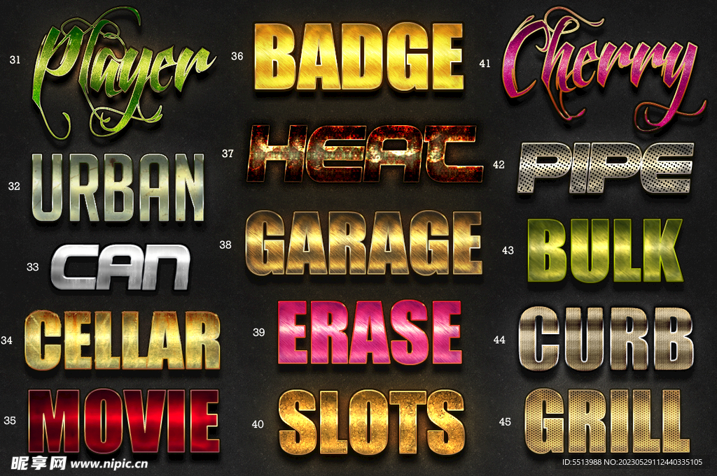 金属质感效果字