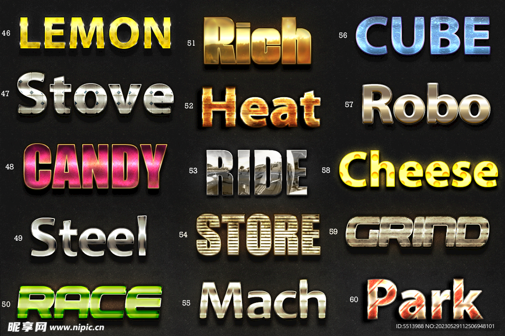 金属质感效果字