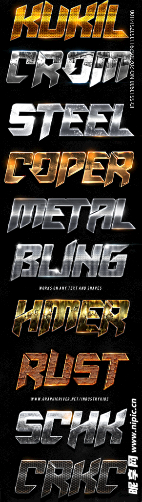 金属质感效果字