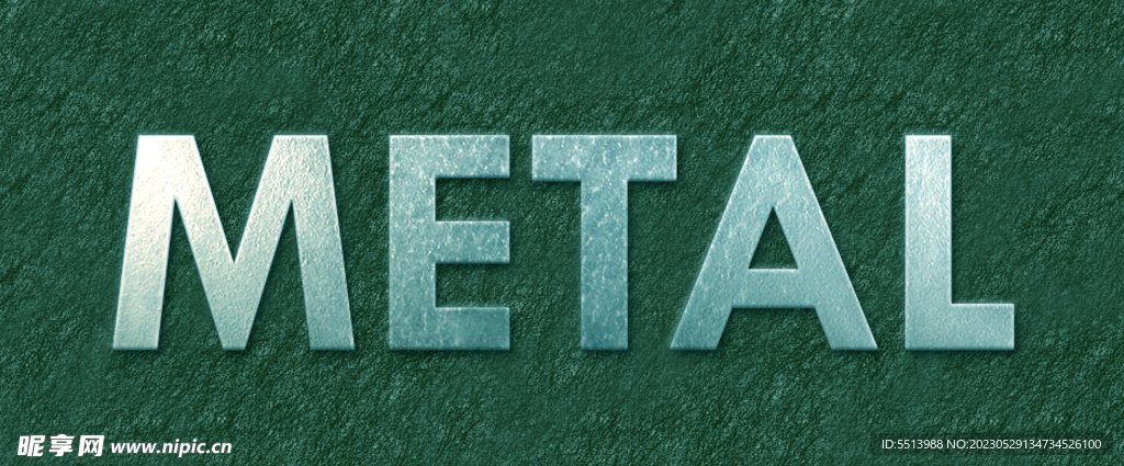 金属质感效果字