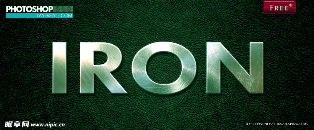 金属质感效果字