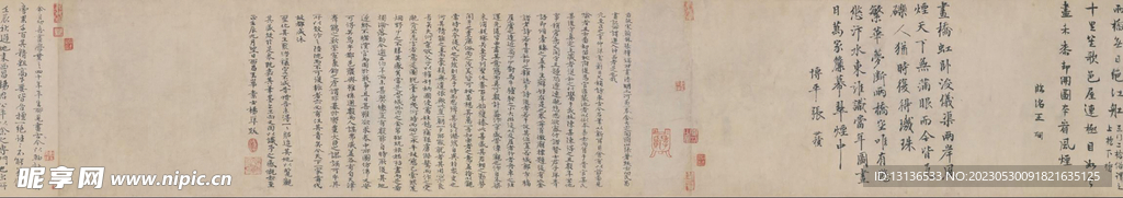 清明上河尾二段